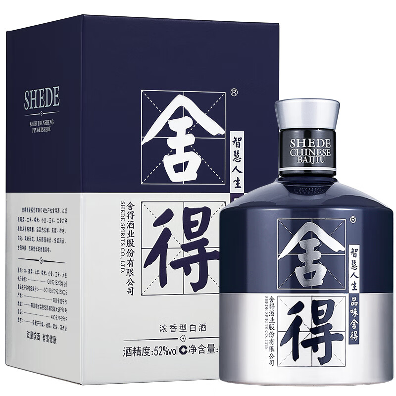 舍得米兰时尚艺术版 52度 500ml 浓香型白酒  52度 500mL 1瓶 单瓶装