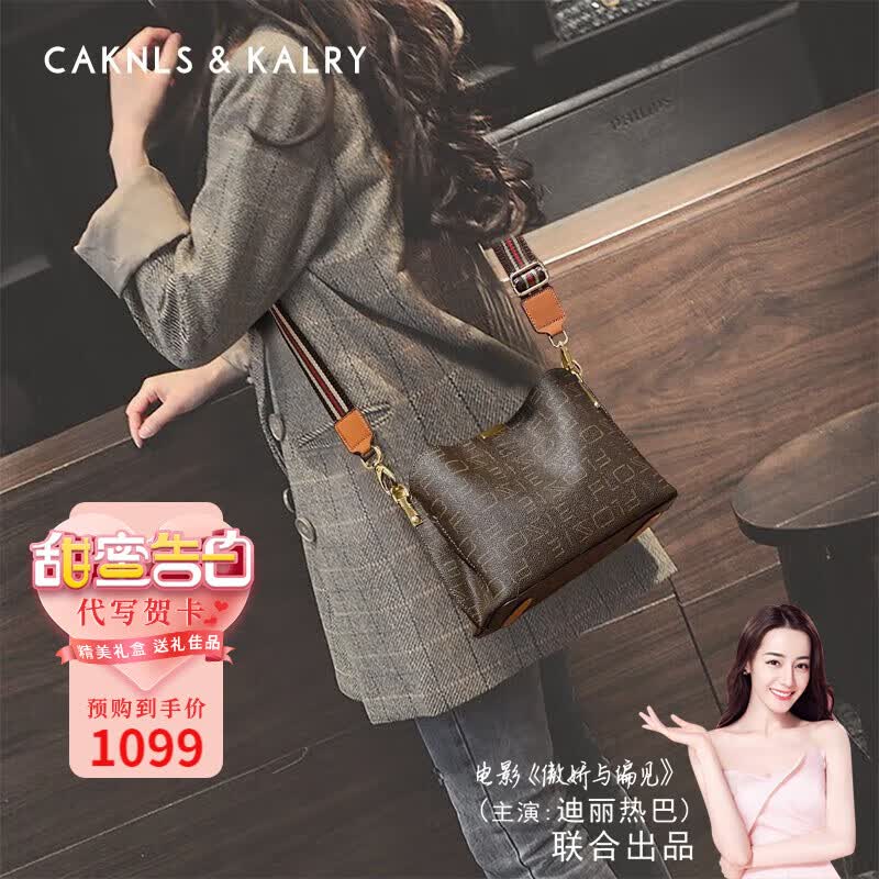 CAKNLS KALRY CK轻奢包包女包单肩包女士斜挎包七夕情人节生日礼物送女友老婆 咖色配蜜柚黄 礼盒装使用感如何?
