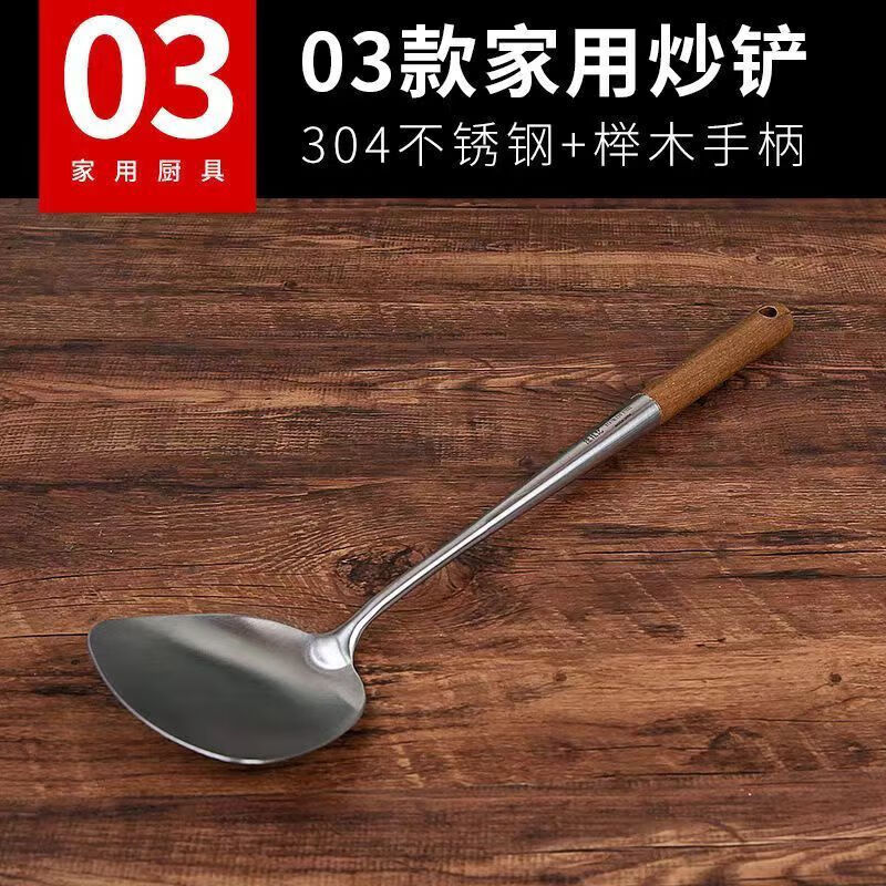 wcz陈枝记炒勺手工锅铲漏勺家用厨具套装不锈钢长木柄炒菜勺子 03家用