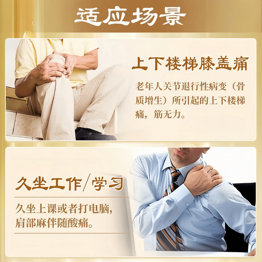 吕家传生骨宝活络油关节痛颈椎肩周炎跌打损伤风湿月子风寒老北京推拿 活络型透骨液
