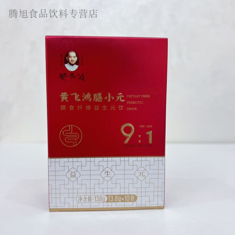 食芳溢黄飞鸿膳小元小菌豆膳食纤维益生元饮黄飞鸿公司 10袋/盒 10袋