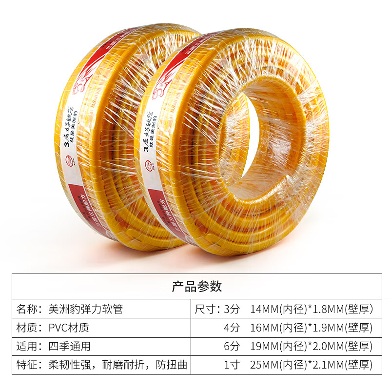 水管软管洗车4分软水管自来水管塑料防冻四六分防晒 4分管 加厚60米整