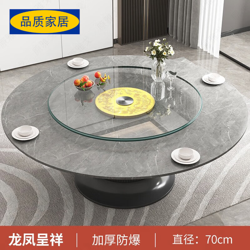 生态宜家【官方直销】旋转餐桌转盘钢化玻璃家用大防爆底座大酒店商用