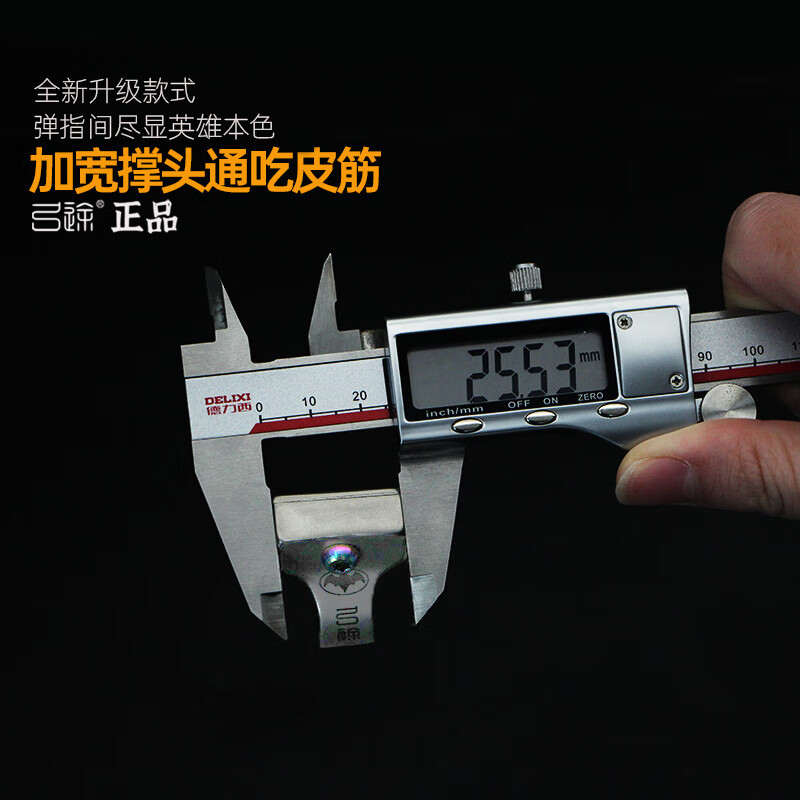 弓途新品扁皮快压转换器304不锈钢户外高精度无架指环弹弓 无架指环(1皮筋1扳手)