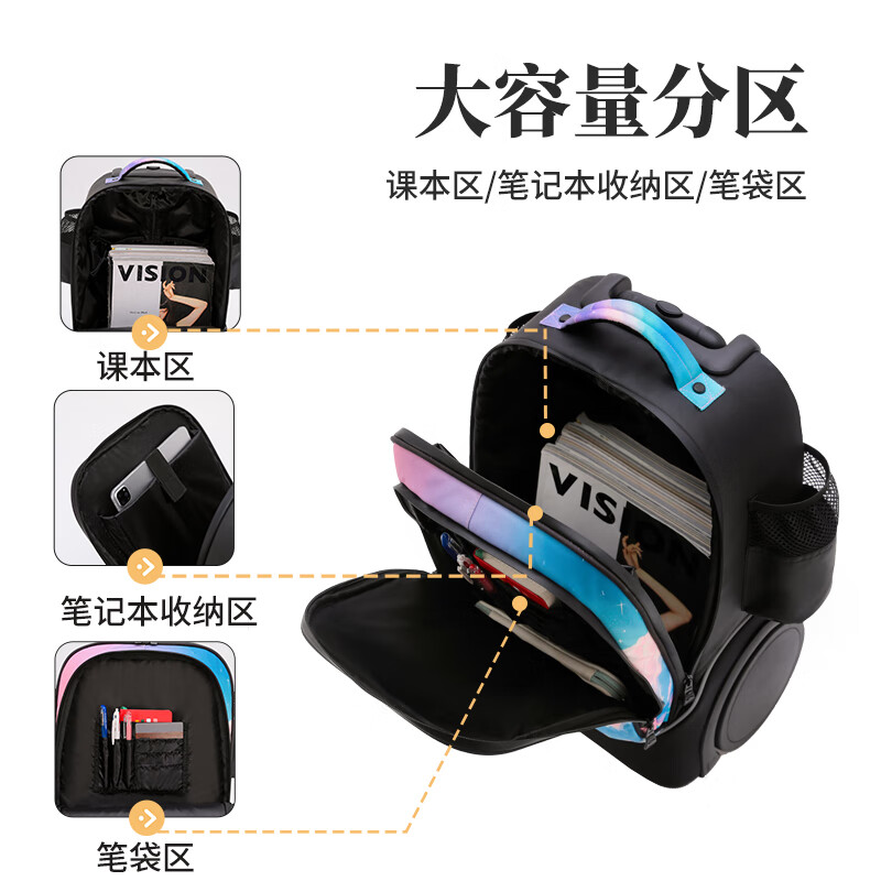 学生拉杆书包品牌排行前十名,这10款轻便耐用,超大容量,学习必备