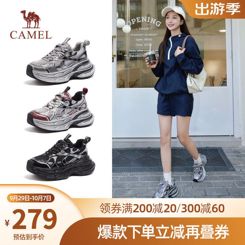 骆驼（CAMEL）【银月】复古增高老爹鞋2024新款秋季女鞋户外运动休闲鞋女 L24A283742 灰/枪/黑 37