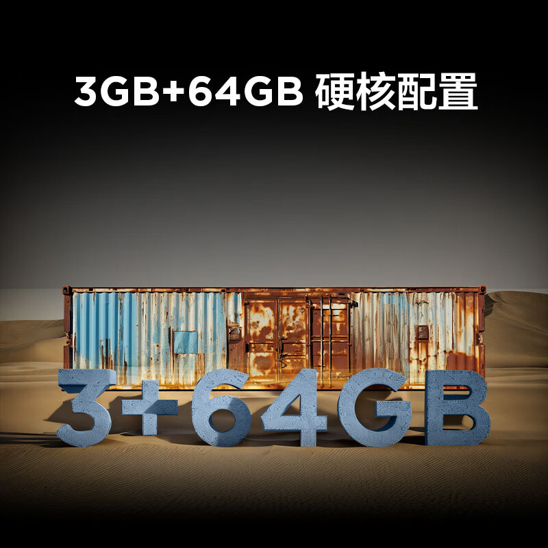 FFALCON雷鸟 鹏6 24款 55英寸游戏电视 4K超薄全面屏 MEMC 远场语音 3+64G 智能液晶平板游戏教育电视机 55英寸 国家补贴 鹏6 24款 政府补贴