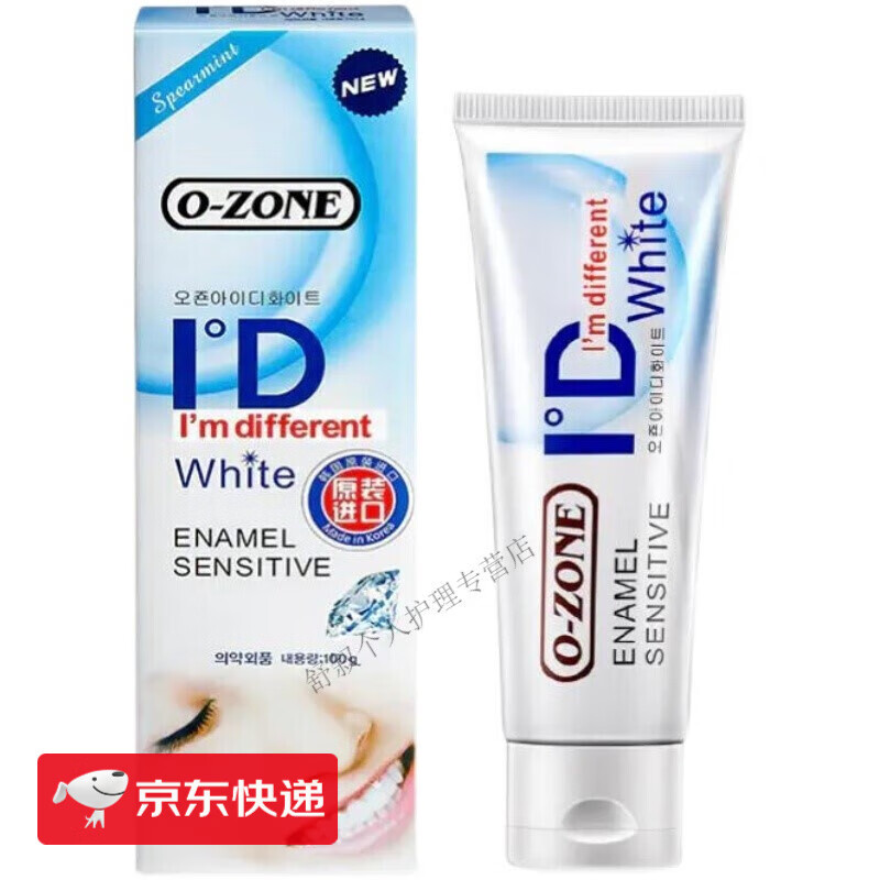 歐志姆（O-ZONE）韓國原裝進(jìn)口牙膏O-Zone ID鉆石炫潔牙膏牙膏亮美白去黃100g  100 (2支裝)