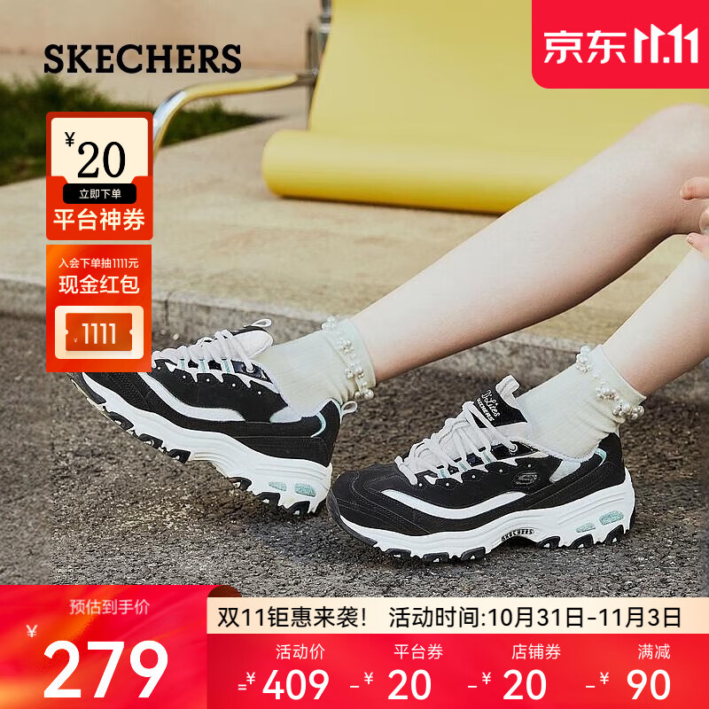 斯凯奇（Skechers）小白鞋女老爹鞋蕾丝休闲熊猫鞋内增高厚底百搭11959 黑色/白色/BKW 38怎么样,好用不?