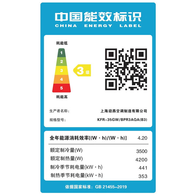 Inyan迎燕中央空调 3匹吸顶空调如何呢？好在哪里？一文弄懂-图片3