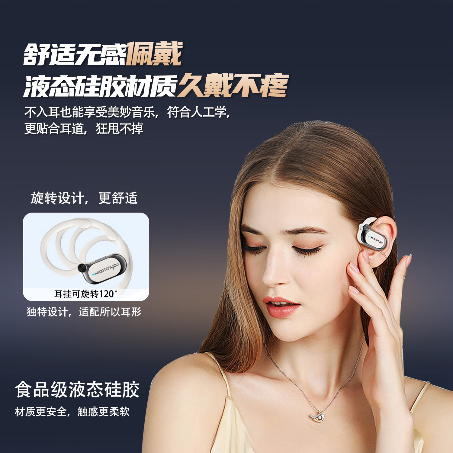 XIAOTANYOU【柏林之声丨顶配新款】开放式蓝牙耳机挂耳式不入耳超舒适降噪长续航适用于苹果华为安卓手机蓝牙 象牙白【杜比音效CVC通话降噪】