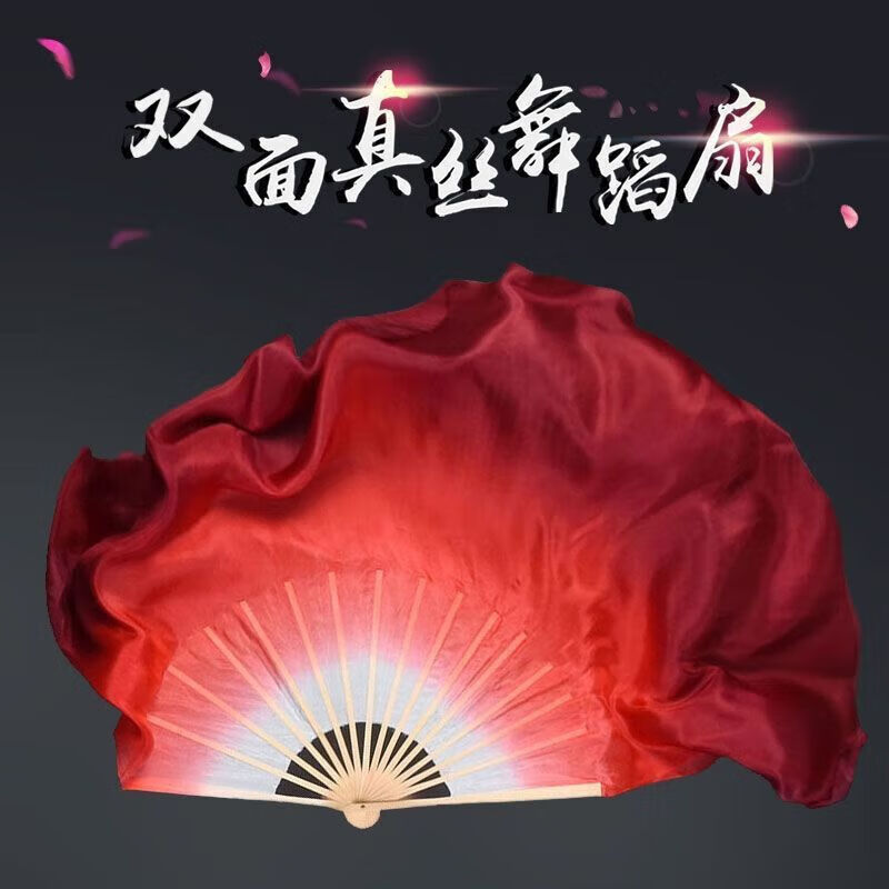 谷舰沐舞蹈扇子长绸扇万疆古典加长真丝双面红渐变广场舞胶州秧歌舞
