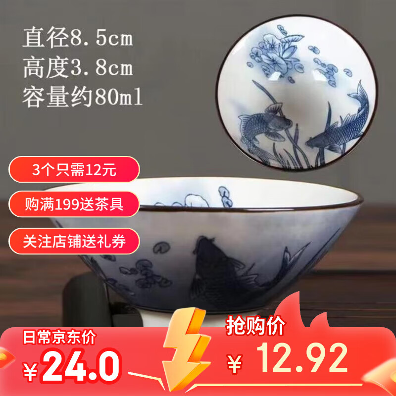 德化陶瓷青花斗笠杯主人茶杯白瓷器 三个一组款式3 40ml-75ml