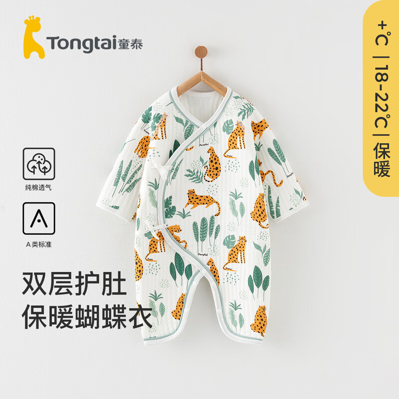 童泰婴儿连体衣0-6月秋冬季保暖宝宝衣服家居服内衣长袖偏开系带 绿色 59cm怎么样,好用不?
