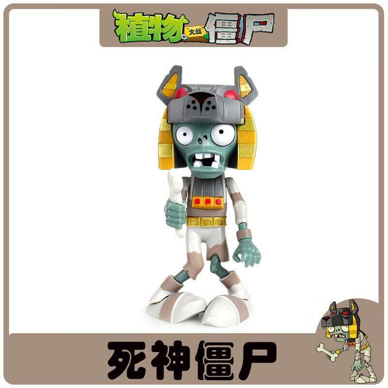 散装单个软胶豌豆射手可发射巨人僵尸的儿童生日礼物 翠绿色 死神僵尸