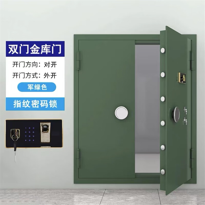 金釜 定制防盗门弹药库保险库密室门智能银行金库门珠宝库房门 指纹