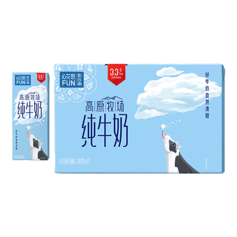 雪兰心花怒FUN全脂纯牛奶3.3g蛋白 早餐搭档 200g*12*2箱 10月底