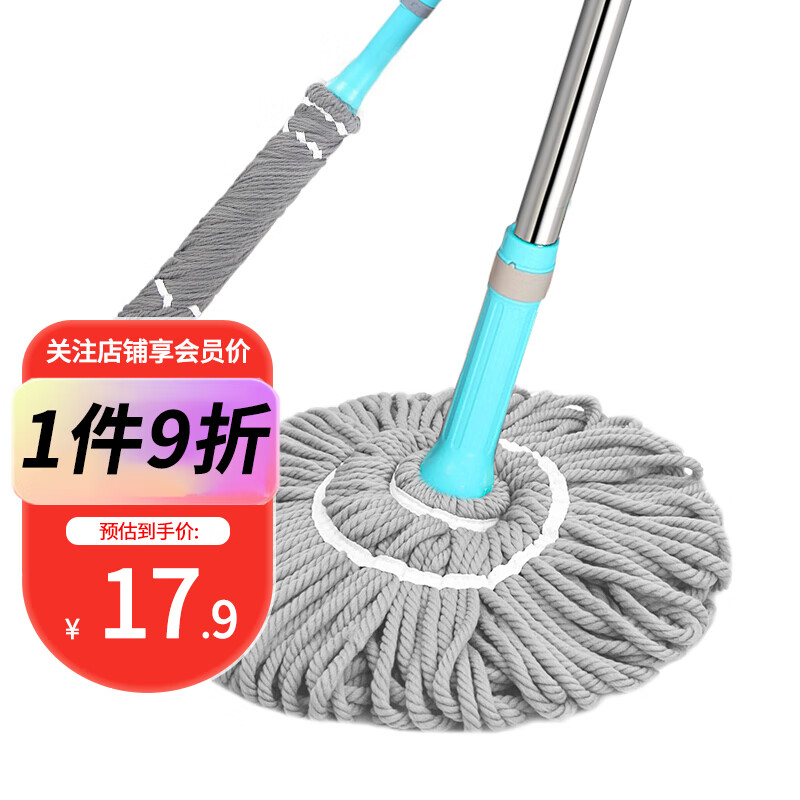 雅高 拧水拖把 必卡锁自拧水拖把 旋转拧水拖把免手洗墩布拖布怎么看?