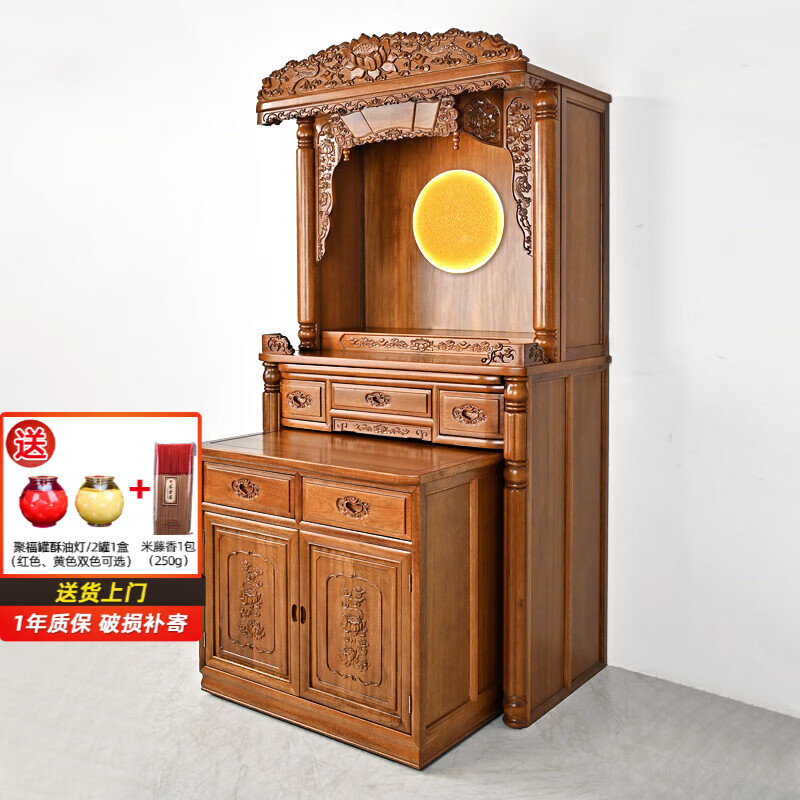 大善緣 神龕供桌家用實(shí)木佛龕立柜簡(jiǎn)約中式神臺(tái)商超財(cái)神供柜菩薩供臺(tái) 本色【背光】 訂金，聯(lián)系客服補(bǔ)尾款