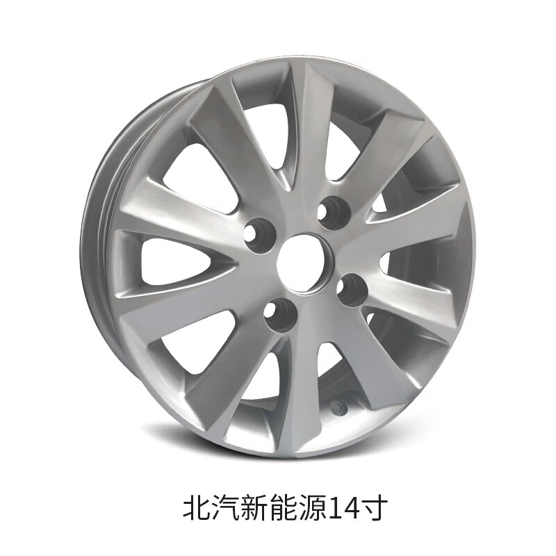 c180威旺m20轮毂14寸e130e120e150轮毂h2e轮毂 乳白色 北汽新能源14寸