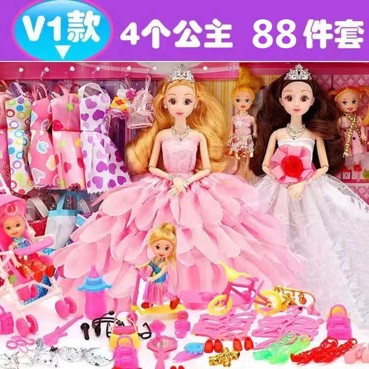 脘铼洋彤乐换装娃娃套装超大礼盒儿童玩具公主女孩婚纱别墅生日礼物单 4娃娃 送62赠品 V1款