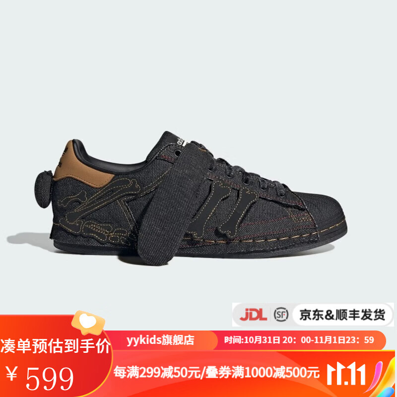 adidasyykids 三叶草SUPERSTAR 儿童款万圣节兔年贝壳头低帮板鞋 IG9632 39码使用感如何?