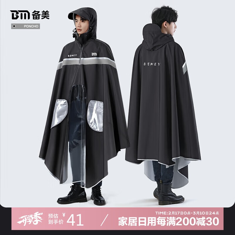 �������µ綯��ƿ���п�Ħ�г���ȫ�����������ר�üӺ�Ӵ�����