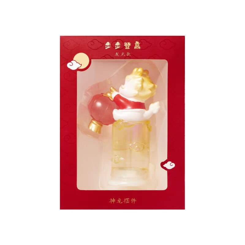 琉滋小神龙发光桌面摆件小神龙发光摆件小夜灯龙年限 步步登高