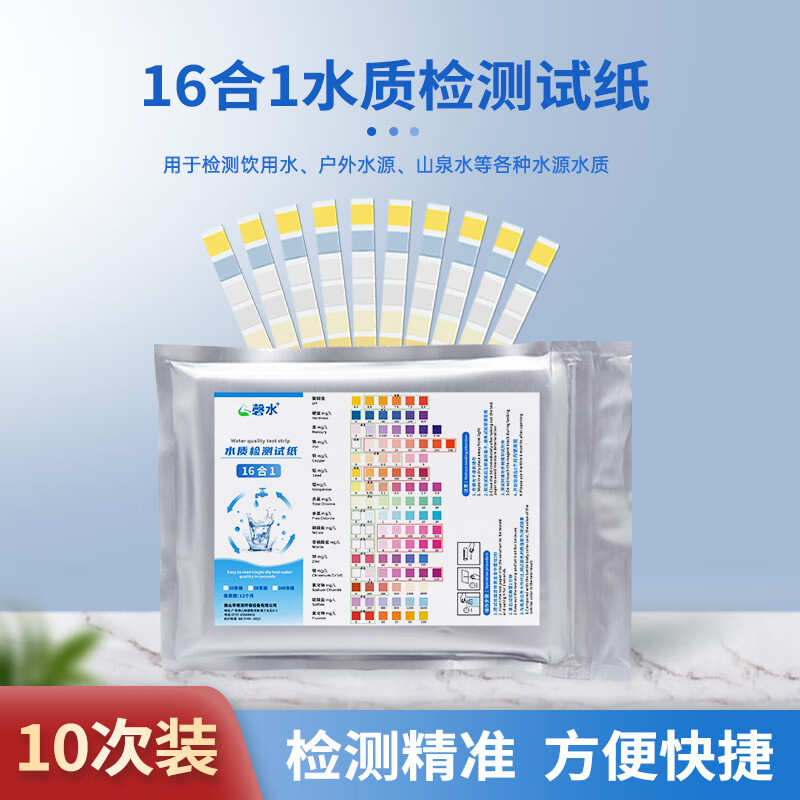 ˮˮֽ16һ׼ˮɽȪˮȪˮˮֽ 10װ