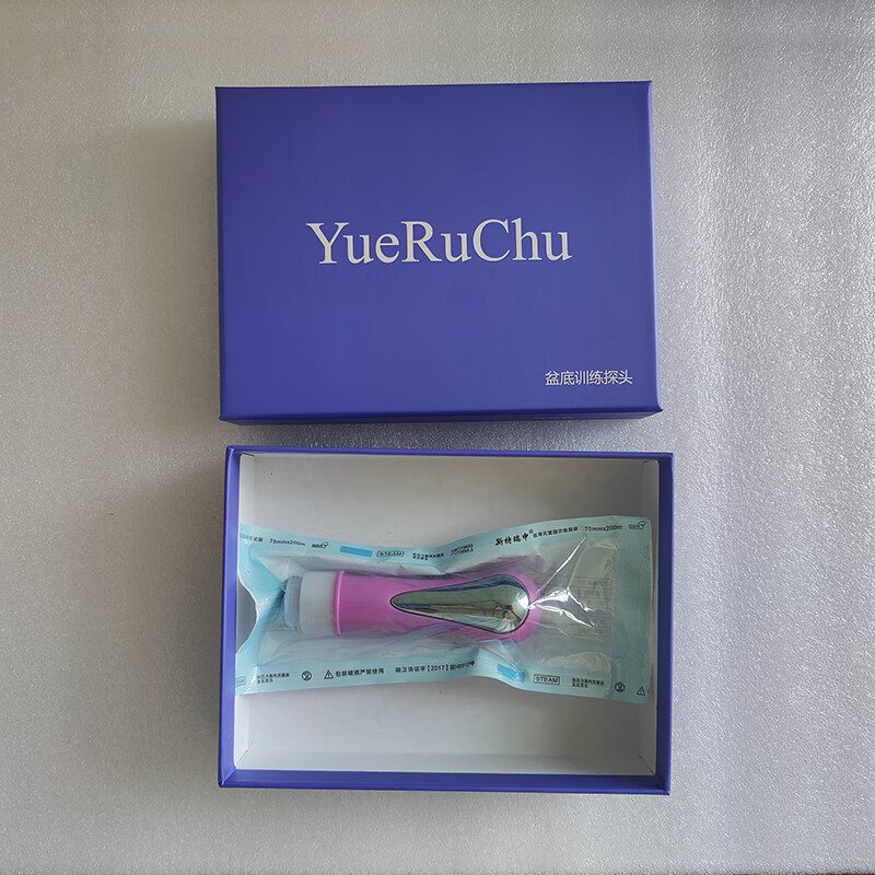 产后盆底肌修复仪探头评估训练修复头游戏生物反馈电极棒专人专用