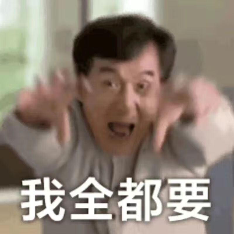 欧皇附体99黄子弘贴纸周边手账素材手机壳装饰贴画欧气满满防 抢