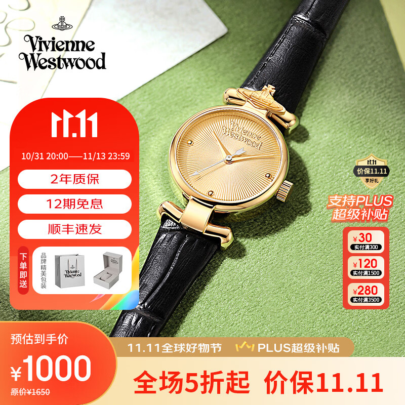 欧美表价格走势图怎么看|欧美表价格历史