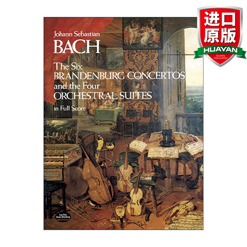 Six Brandenburg Concertos and the Four Orchestral Suites in Full Score 英文原版 巴赫六大勃兰登堡协奏曲和四大管弦乐组 音乐艺术