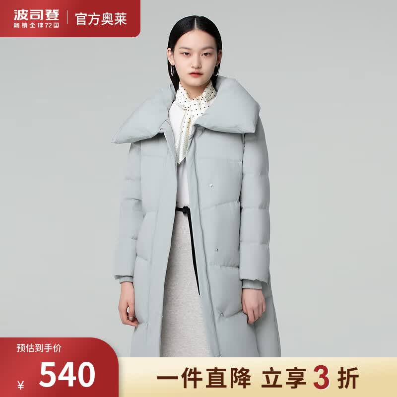 波司登（BOSIDENG）【鹅绒】奥莱羽绒服女士通勤风大翻领腰带收腰外套 寻文绿4275 170/92A怎么样,好用不?