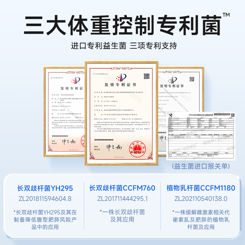 粗粮君B420益生菌三大体重控制菌TM成人管理期8000亿活性菌冻干粉 活性益生菌8000亿*1盒(20条)