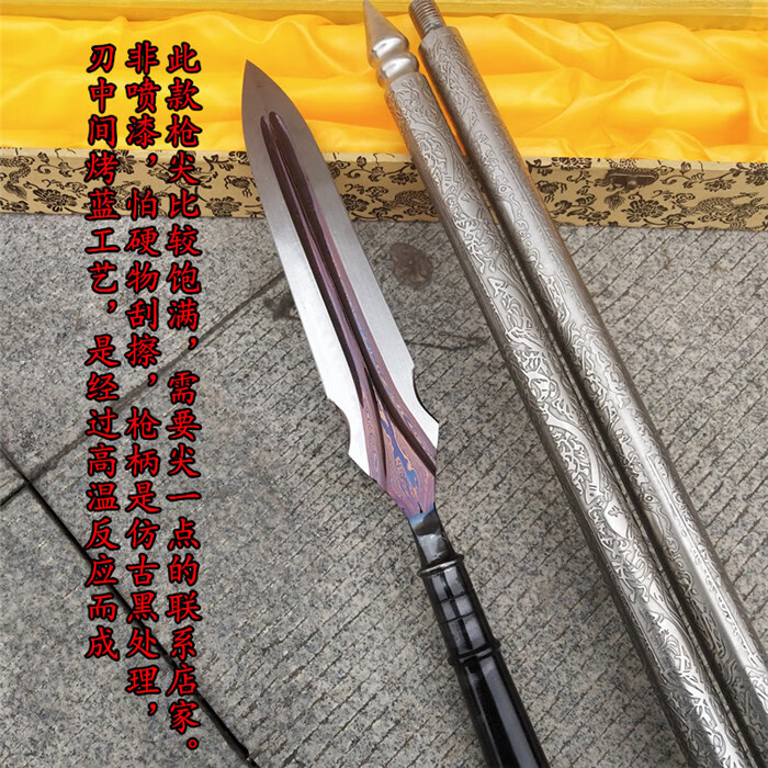 miflame赵云亮银枪百鸟朝凤枪红缨长矛户外实用一体长矛未开刃 赤羽
