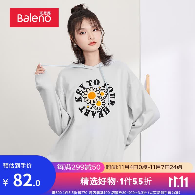 班尼路秋季卫衣女潮流时尚清新活力小雏菊印花连帽休闲少女风长袖上衣 0B2 L属于什么档次？