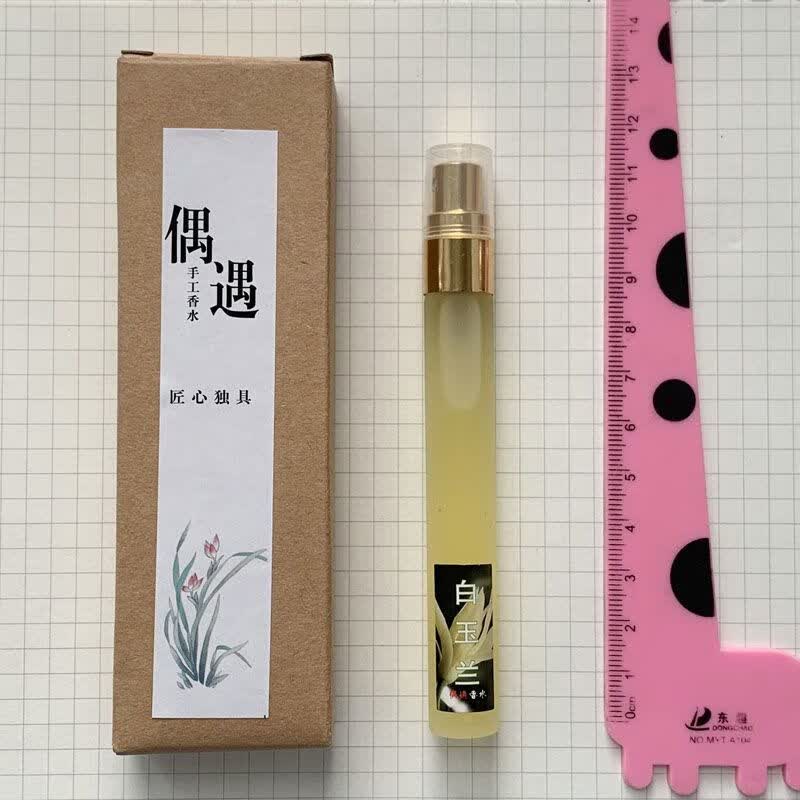 zkhe官方白玉兰花香水 偶遇私家黄角兰香水女士持久淡香纯花香调