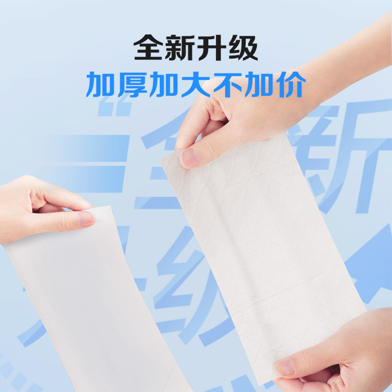 1号会员店 湿厕纸 80片*6包 无杀菌剂植萃配方7大不添加 洁厕湿纸巾家庭装