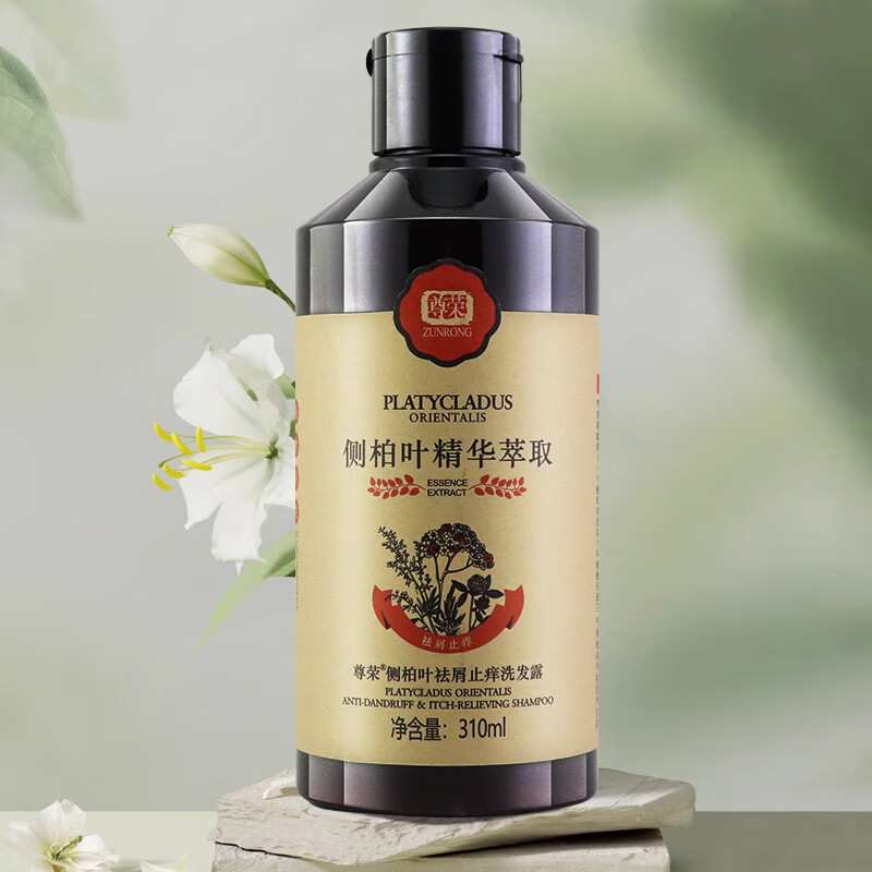 尊荣侧柏叶洗发水祛屑止痒控油清爽洗发露 【尊荣】祛屑止痒310ml