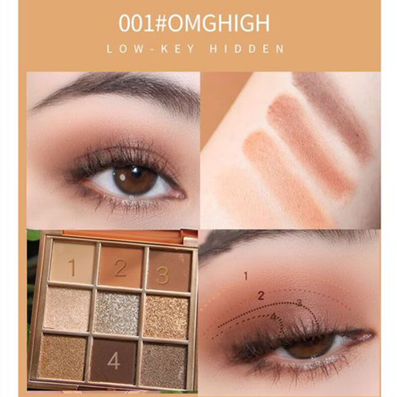 3 CAROL ELLA九宫格眼影盘大地色珠光哑光防水防汗不易晕染多色学生橘棕盘闪粉 1#金棕松果盘