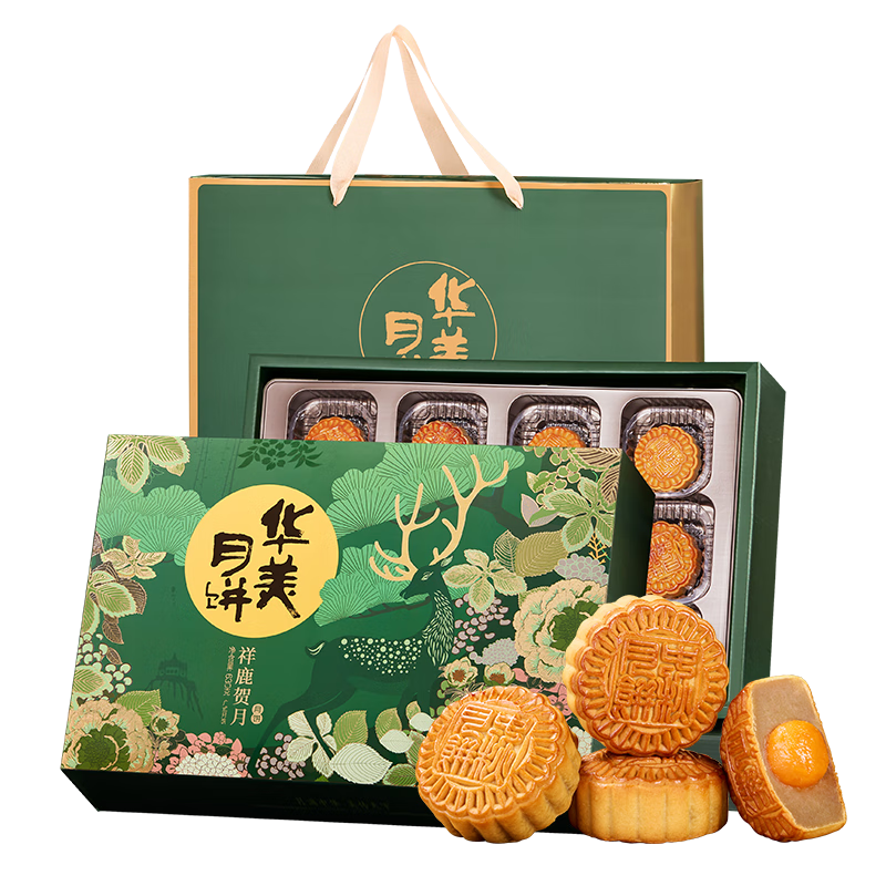 華美月餅禮盒蛋黃蓮蓉月餅 中秋月餅福利品經(jīng)典廣式月餅團購送禮 月餅禮盒630g