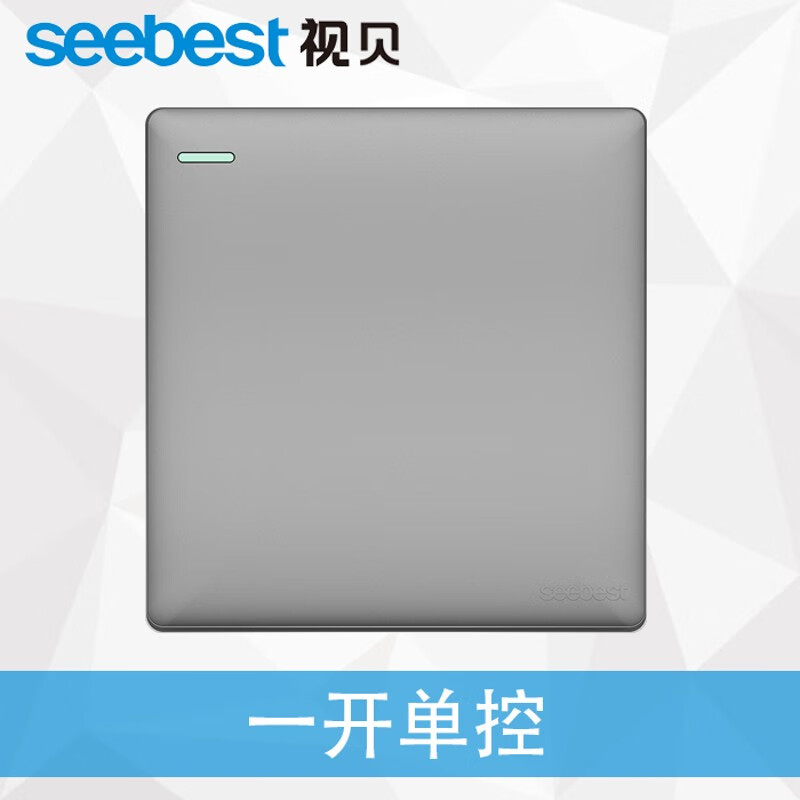 视贝(seebest)五孔开关插座面板86型墙壁电源二三插10a多孔家用暗装