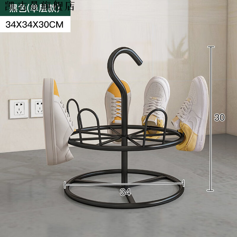 旷途旋转鞋架360度室外阳台家用宿舍简易拖鞋挂架落地晾晒鞋收纳神器
