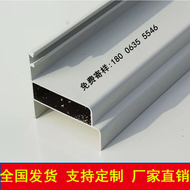 云启格50净化铝型材双门料彩钢板配件无尘车间阴角铝合槽铝内圆弧外