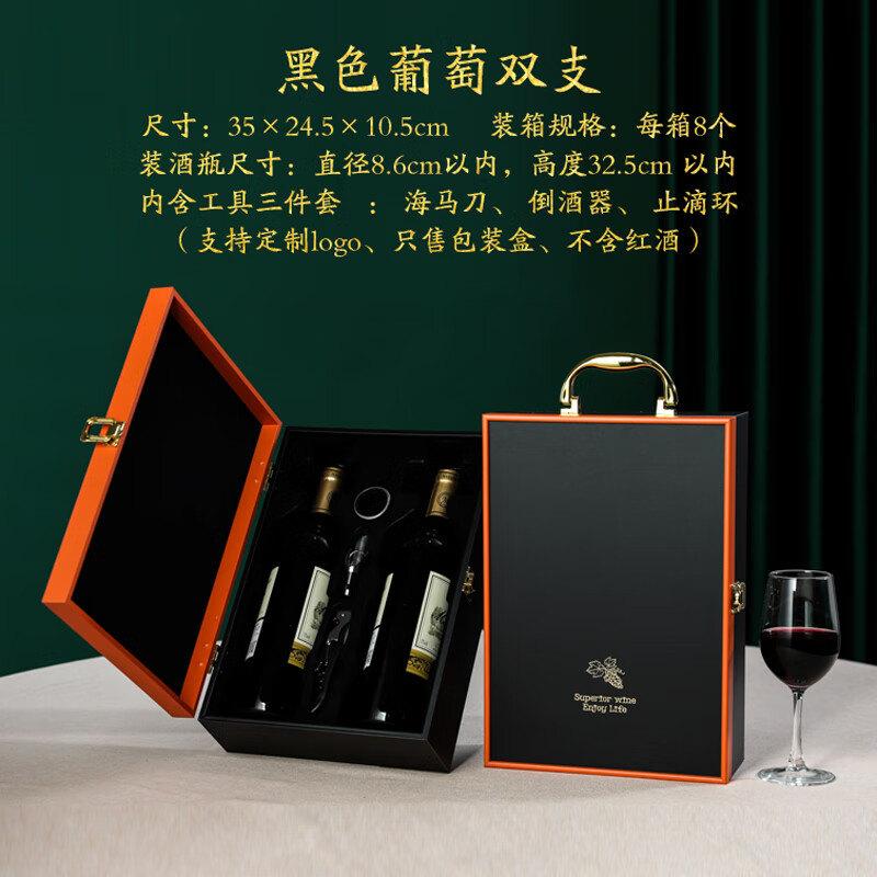 红酒盒包装定做(红酒包装盒批发价格) 红酒盒包装定做(红酒包装盒批发价格)