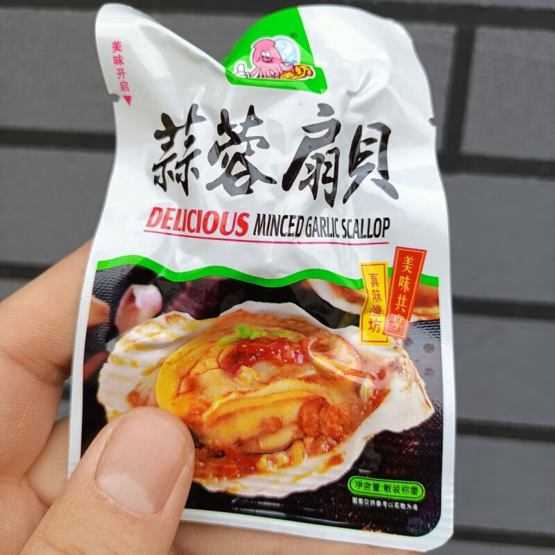 食怀真味渔坊扇贝肉500g海干零食小吃小包装散装下酒菜即食海鲜 500g混装