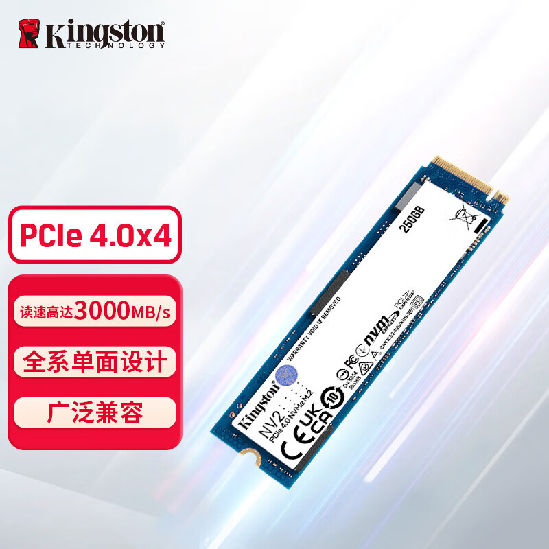 ʿ(Kingston)250GB SSD̬Ӳ M.2ӿ(NVMeЭ PCIe 4.04)PCIe3.0 NV2ʵ213.93Ԫ