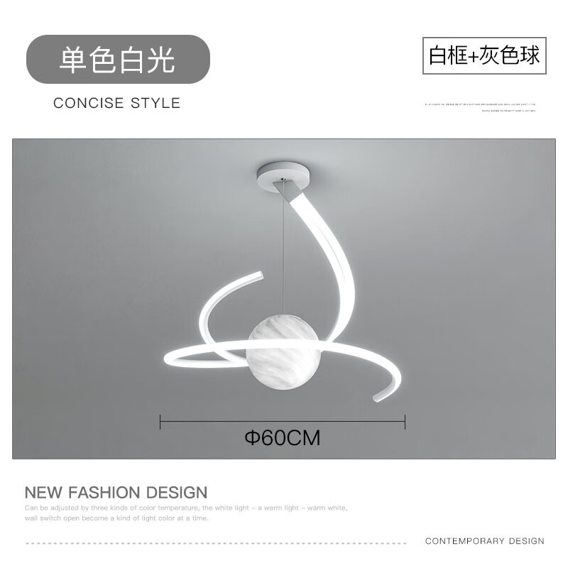 创意led餐厅灯简约现代卧室灯客厅灯饭厅岛台灯餐桌吧台灯具 灰色星球