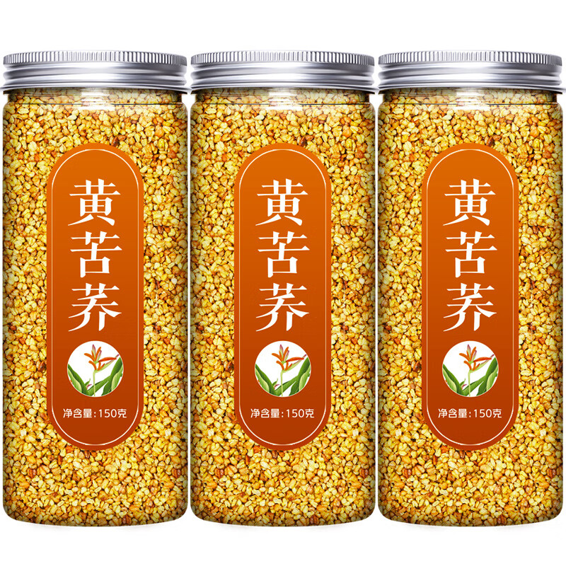 朗小贝黄苦荞大麦茶大凉山黑荞麦茶包的功效饭店 【1罐】黄苦荞(150g)